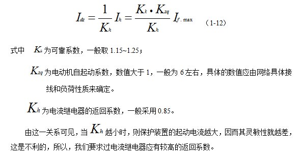 相关计算公式