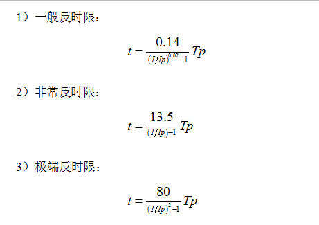 机组控制保护装置.png