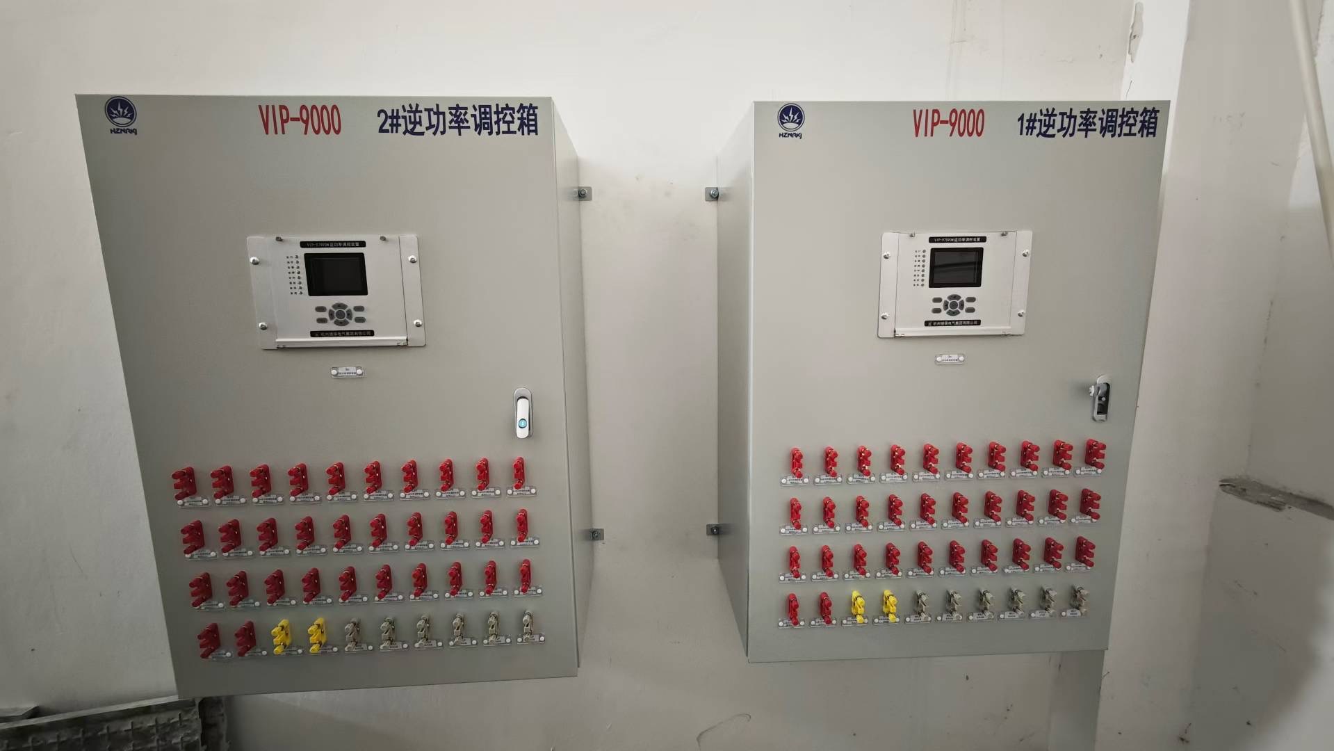 光伏无线防逆流调控箱.jpg