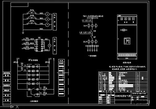 某二次系统图