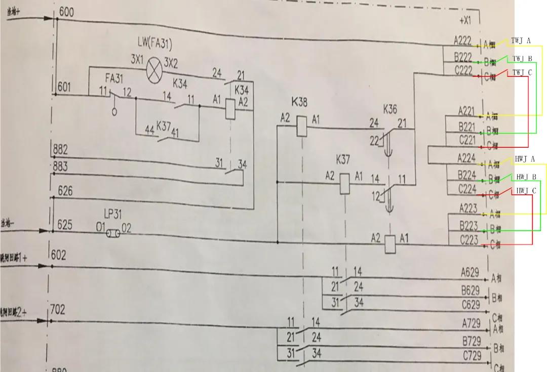 三相不一致保护