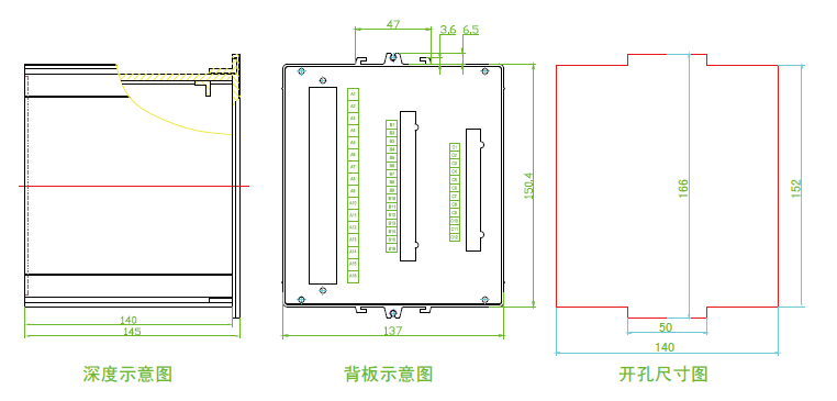 KYN28-12中置柜微机保护装置开孔尺寸图