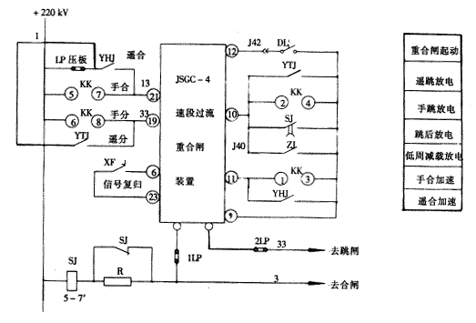 自动重合闸原理图